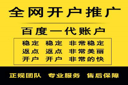 案例解读：SEM推广代运营公司助力企业转型