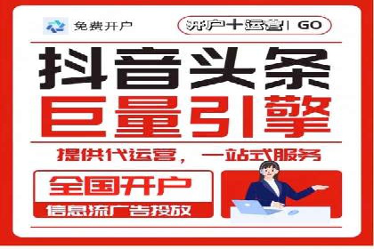SEM优化托管助力企业转型案例