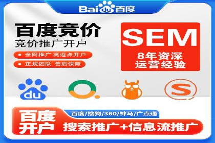 探索sem推广竞价的无限可能：成功案例集锦