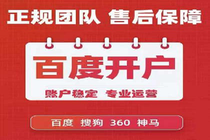 百度竞价广告投放案例：关键词优化与转化率提升