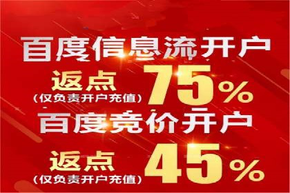 案例解析：SEM账户托管策略