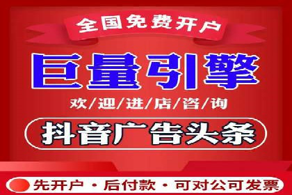 百度信息流广告的创意元素解析